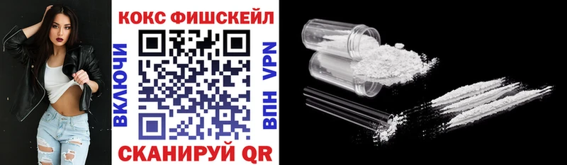 Купить наркотики сайты Куровское Канабис Мефедрон А ПВП Амфетамин Кокаин Гашиш