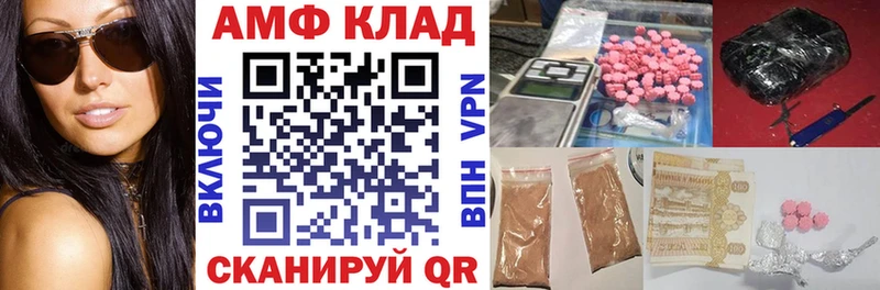 Amphetamine 98%  цены наркотик  Куровское 