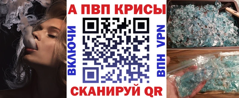 Alpha PVP СК  Куровское 