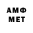 МЕТАДОН VHQ Gold LOLPOW