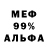 Метадон мёд Kettle 354