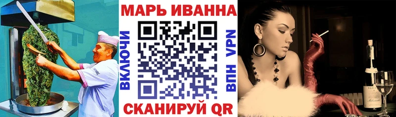 где купить   Куровское  Печенье с ТГК конопля 