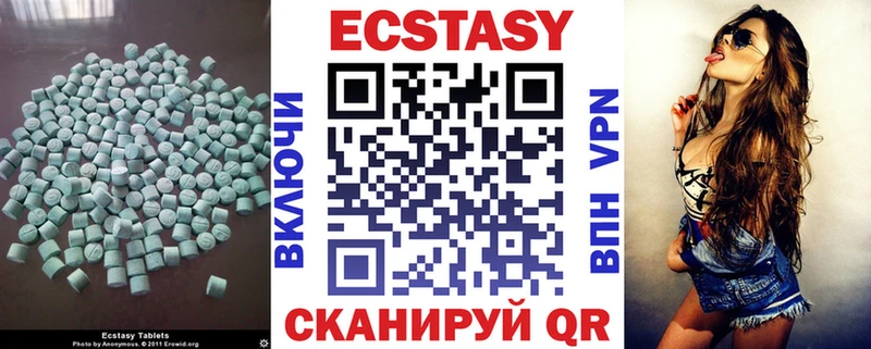 закладки  Куровское  мега ТОР  Ecstasy mix 