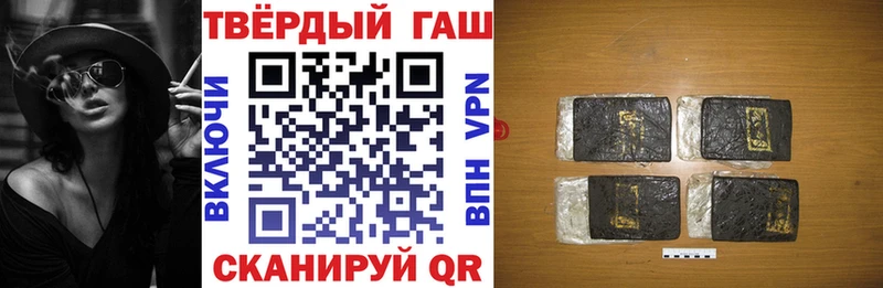 ГАШИШ ice o lator Куровское