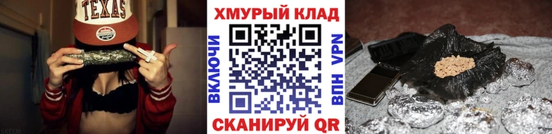 купить наркотики сайты  сайты даркнета официальный сайт  Героин VHQ  Куровское 