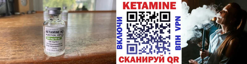 Кетамин ketamine  купить наркотик  Куровское 