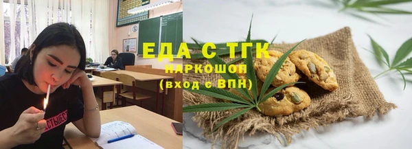 марки nbome Абдулино