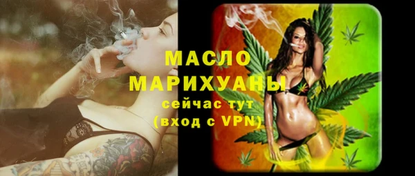 марки nbome Абдулино