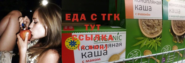 гашиш Абинск