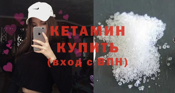 ALPHA PVP Абаза