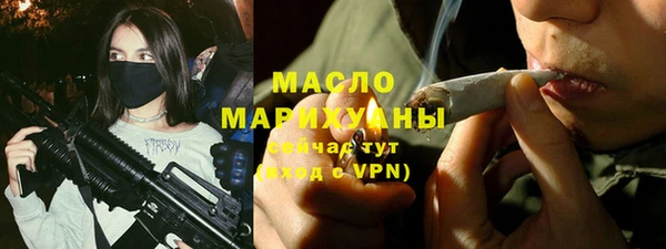 марки nbome Абдулино