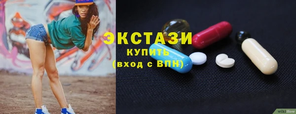мяу мяу кристалл Алексеевка