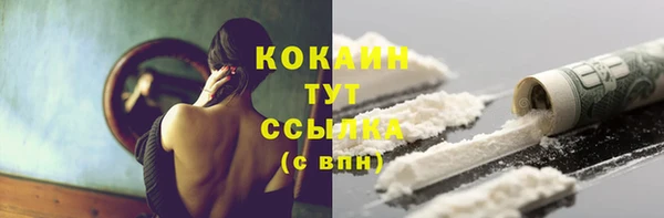 альфа пвп Покачи