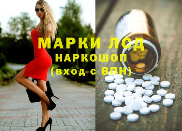 марки nbome Абдулино