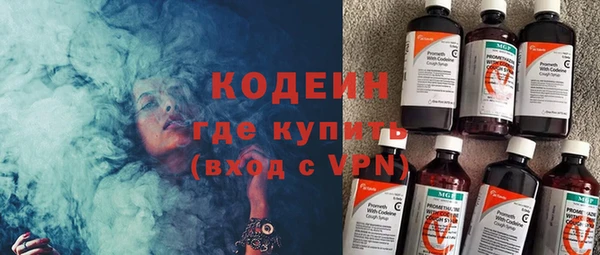 марки nbome Абдулино