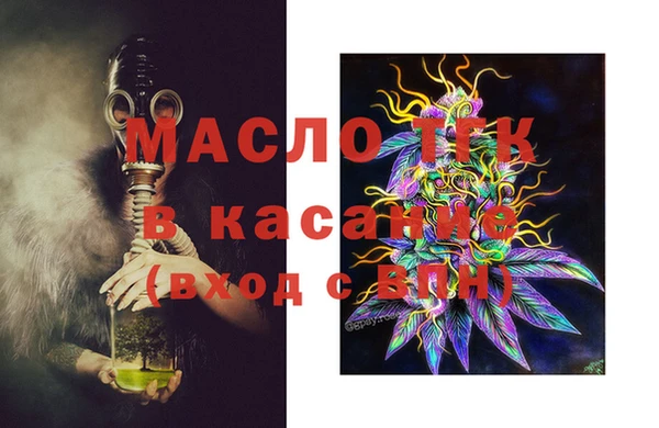 марки nbome Абдулино