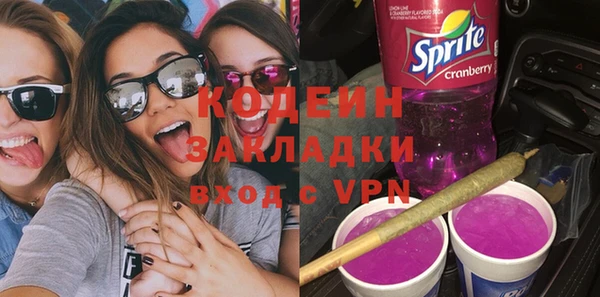 ALPHA PVP Абаза