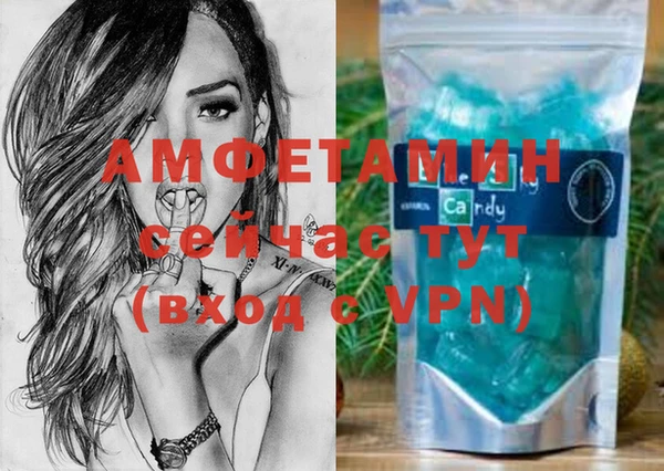 гашиш Абинск