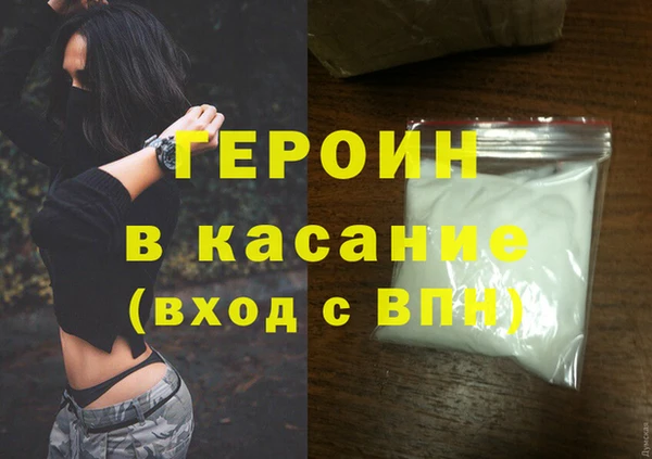 гашиш Абинск