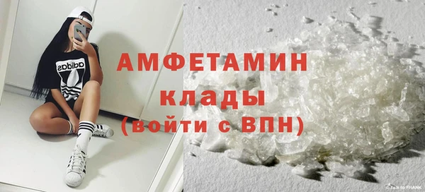 марки nbome Абдулино