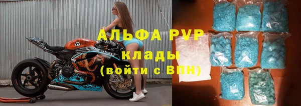 марки nbome Абдулино