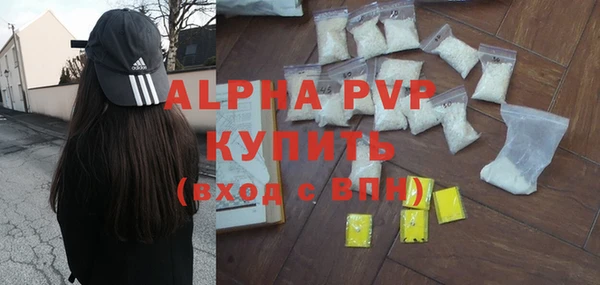 марки nbome Абдулино