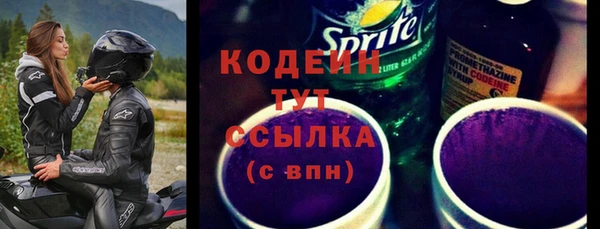 ALPHA PVP Абаза