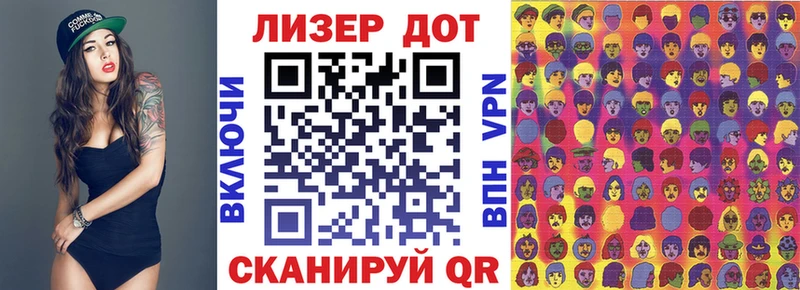 Марки 25I-NBOMe 1500мкг  блэк спрут рабочий сайт  Куровское 