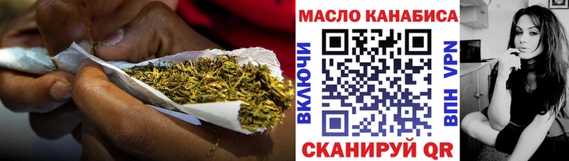 ТГК THC oil Куровское
