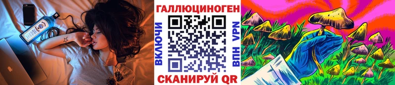 Галлюциногенные грибы мицелий  Куровское 