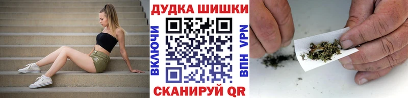 даркнет сайт  Куровское  Бошки Шишки ГИДРОПОН 
